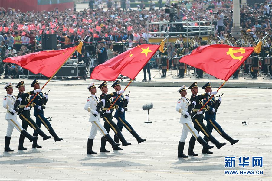 （新華視界&middot;國(guó)慶70周年&middot;慶祝大會(huì)）慶祝中華人民共和國(guó)成立70周年大會(huì)在京隆重舉行