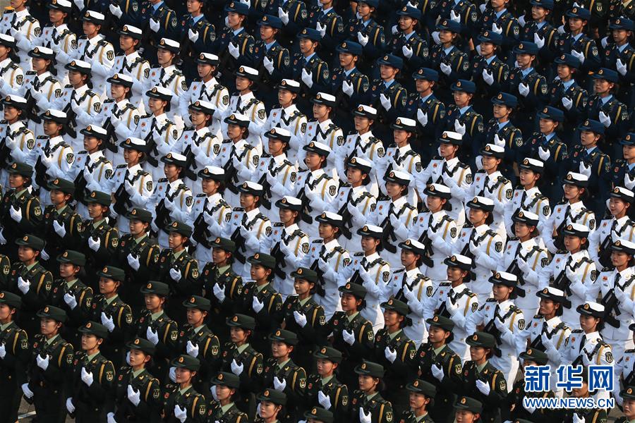 （國慶70周年&middot;慶祝大會(huì)）慶祝中華人民共和國成立70周年大會(huì)在京隆重舉行