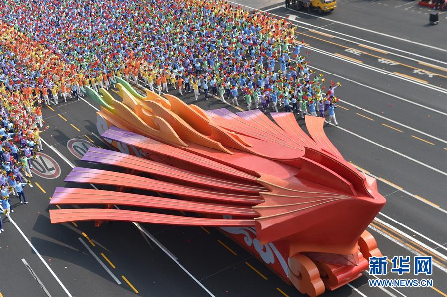 （國(guó)慶70周年&middot;慶祝大會(huì)）慶祝中華人民共和國(guó)成立70周年大會(huì)在京隆重舉行