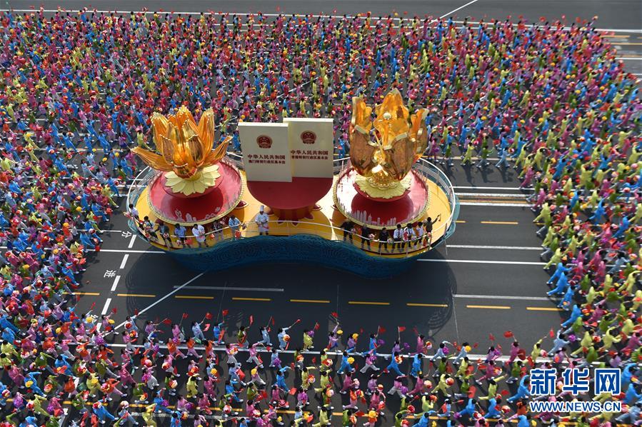 （國慶70周年&middot;慶祝大會(huì)）慶祝中華人民共和國成立70周年大會(huì)在京隆重舉行