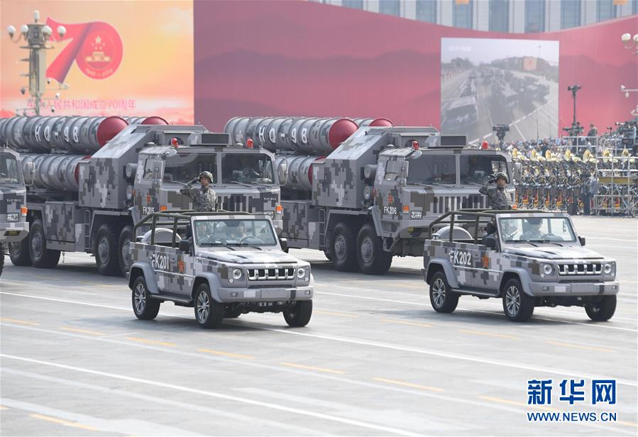 （國(guó)慶70周年&middot;慶祝大會(huì)）慶祝中華人民共和國(guó)成立70周年大會(huì)在京隆重舉行