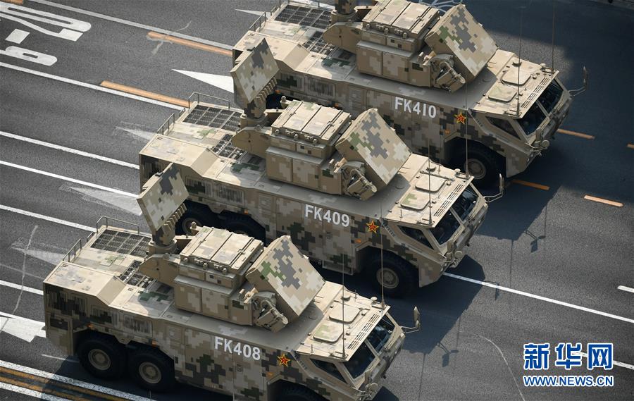 （國(guó)慶70周年&middot;慶祝大會(huì)）慶祝中華人民共和國(guó)成立70周年大會(huì)在京隆重舉行