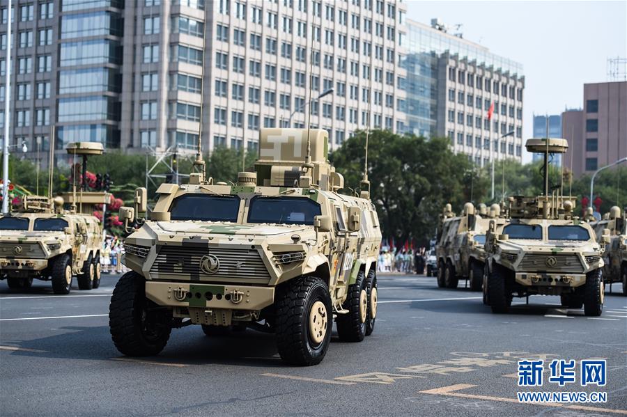 （國慶70周年&middot;慶祝大會(huì)）慶祝中華人民共和國成立70周年大會(huì)在京隆重舉行