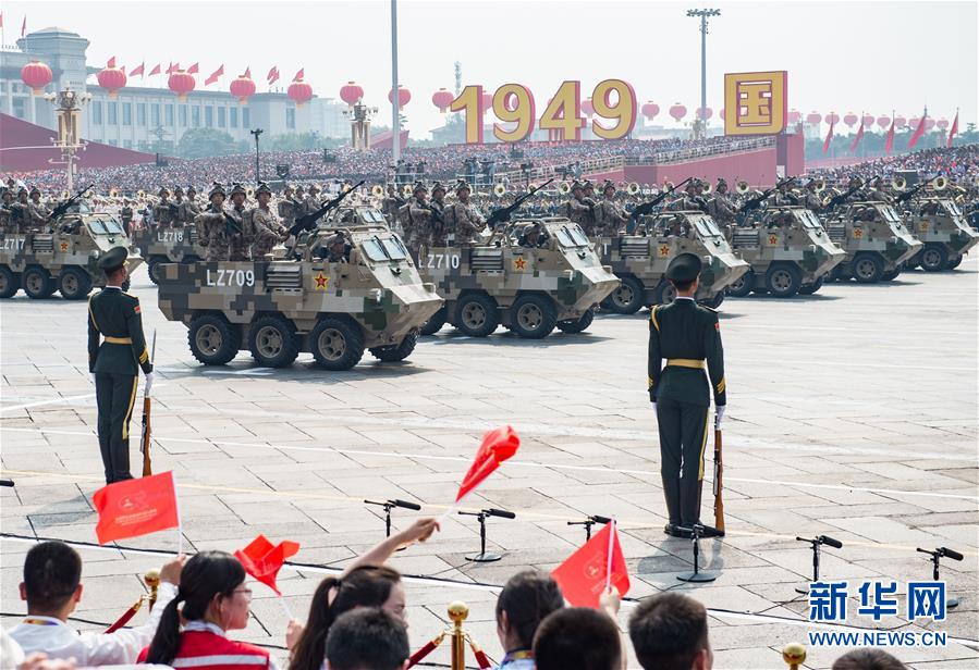 （國慶70周年&middot;慶祝大會）慶祝中華人民共和國成立70周年大會在京隆重舉行