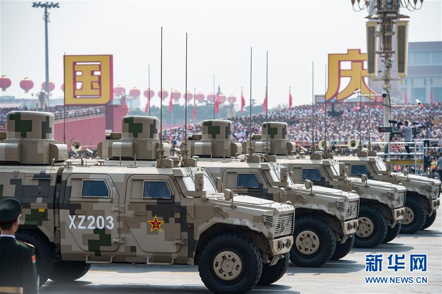 （國(guó)慶70周年&middot;慶祝大會(huì)）慶祝中華人民共和國(guó)成立70周年大會(huì)在京隆重舉行