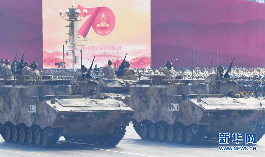 （國慶70周年&middot;慶祝大會）慶祝中華人民共和國成立70周年大會在京隆重舉行