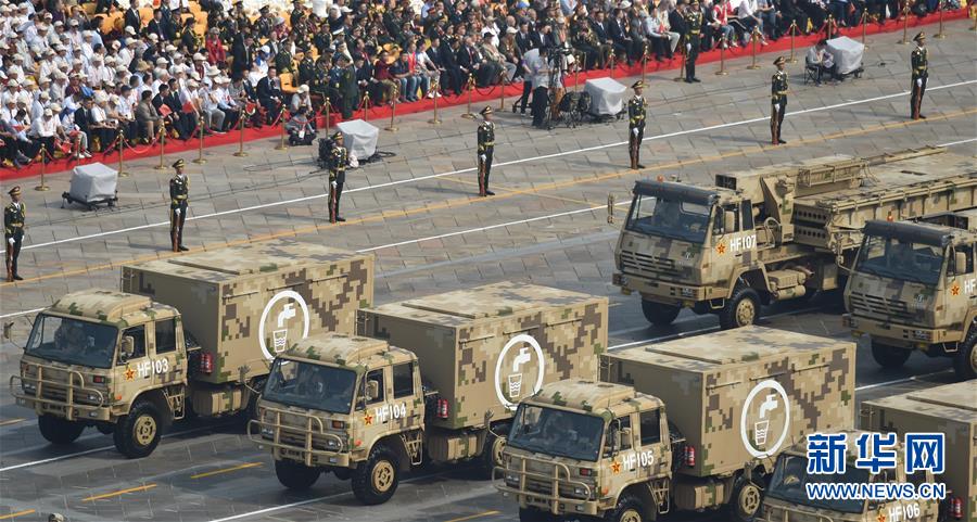 （國慶70周年&middot;慶祝大會(huì)）慶祝中華人民共和國成立70周年大會(huì)在京隆重舉行