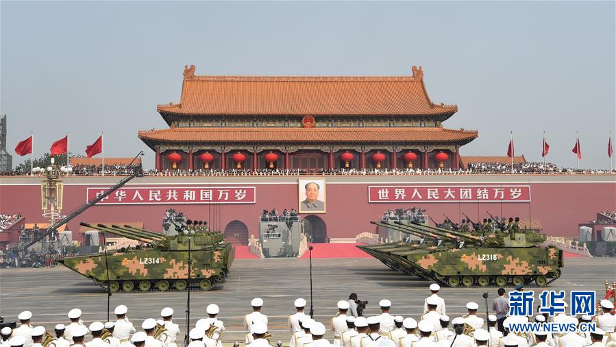 （國慶70周年&middot;慶祝大會(huì)）慶祝中華人民共和國成立70周年大會(huì)在京隆重舉行