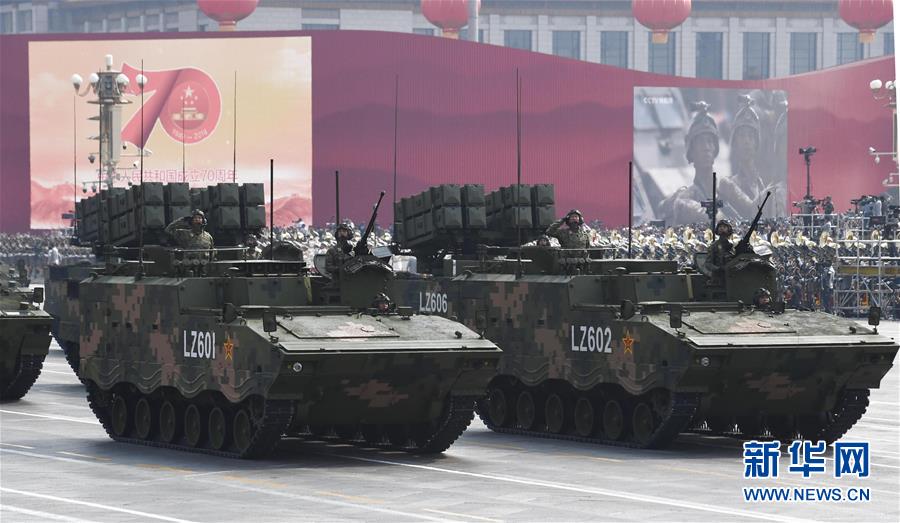 （國慶70周年&middot;慶祝大會(huì)）慶祝中華人民共和國成立70周年大會(huì)在京隆重舉行