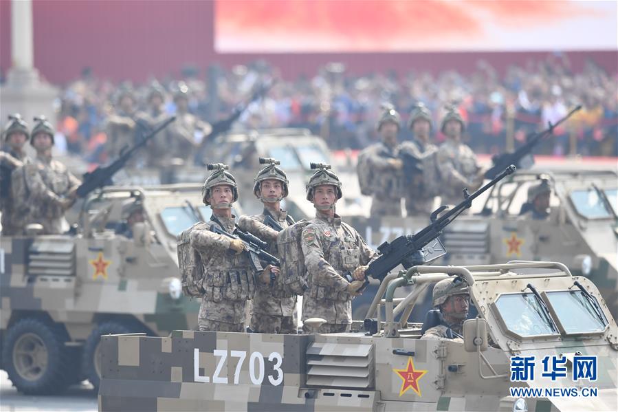 （國慶70周年&middot;慶祝大會(huì)）慶祝中華人民共和國成立70周年大會(huì)在京隆重舉行