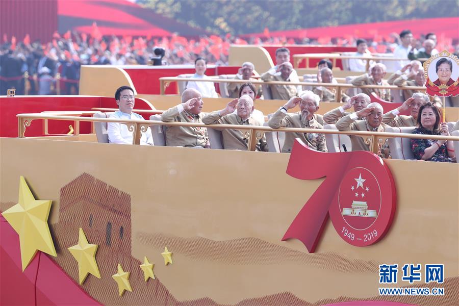 （國慶70周年&middot;慶祝大會(huì)）慶祝中華人民共和國成立70周年大會(huì)在京隆重舉行