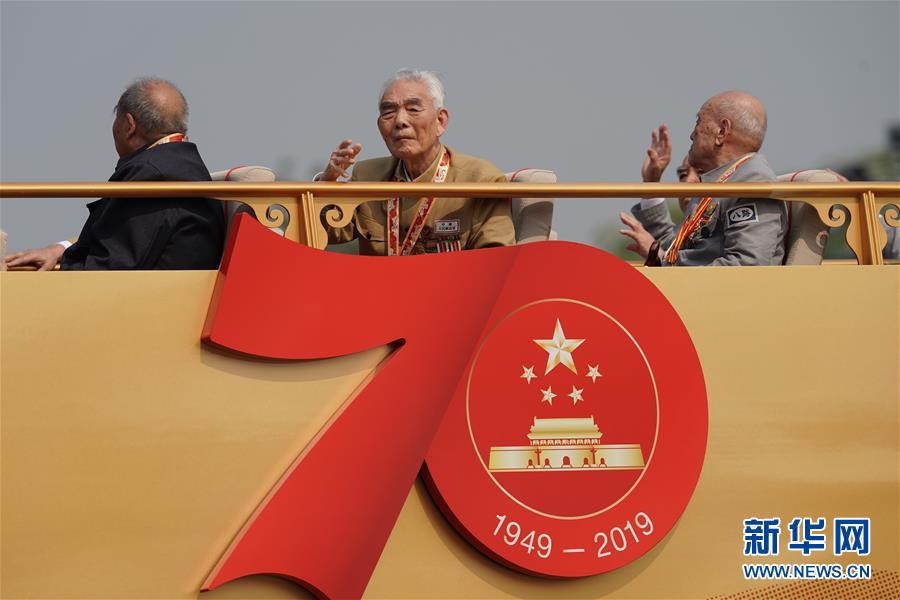 （國(guó)慶70周年&middot;慶祝大會(huì)）慶祝中華人民共和國(guó)成立70周年大會(huì)在京隆重舉行