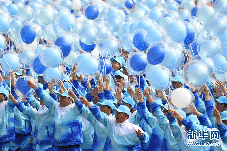 （新華視界&middot;國慶70周年&middot;慶祝大會(huì)）慶祝中華人民共和國成立70周年大會(huì)在京隆重舉行