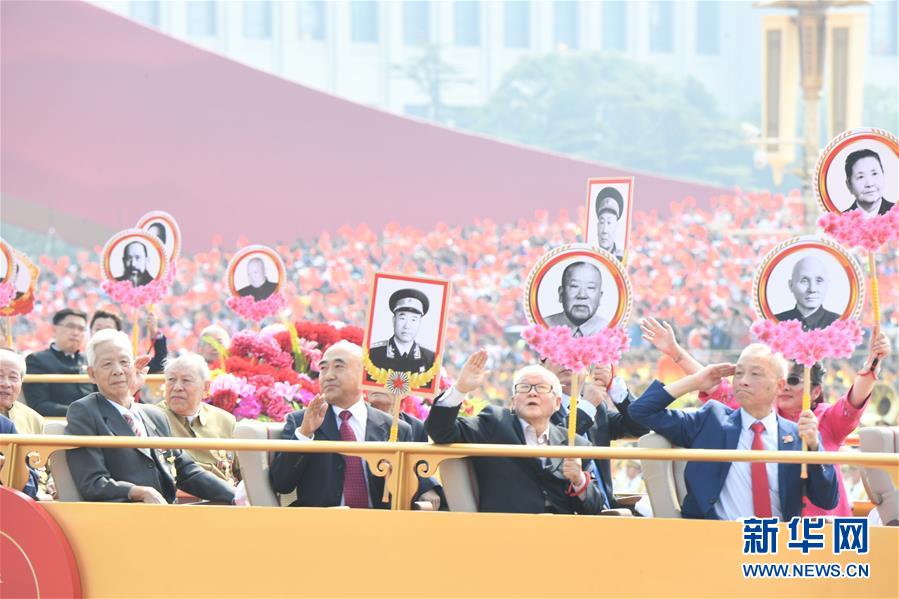 （新華視界&middot;國慶70周年&middot;慶祝大會）慶祝中華人民共和國成立70周年大會在京隆重舉行