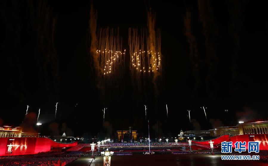 （國慶70周年&middot;聯(lián)歡活動）慶祝中華人民共和國成立70周年聯(lián)歡活動在京舉行