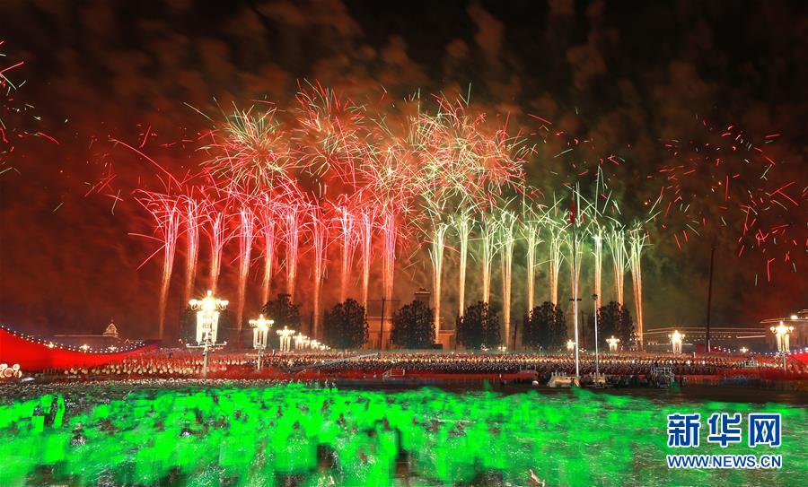 （國慶70周年&middot;聯(lián)歡活動(dòng)）慶祝中華人民共和國成立70周年聯(lián)歡活動(dòng)在京舉行