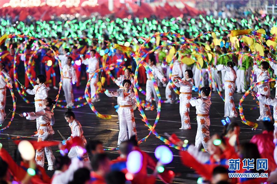 （國慶70周年&middot;聯(lián)歡活動(dòng)）慶祝中華人民共和國成立70周年聯(lián)歡活動(dòng)在京舉行