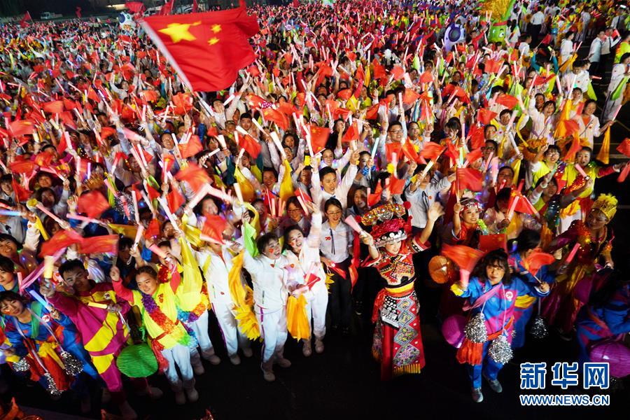 （國慶70周年&middot;聯(lián)歡活動）慶祝中華人民共和國成立70周年聯(lián)歡活動在京舉行