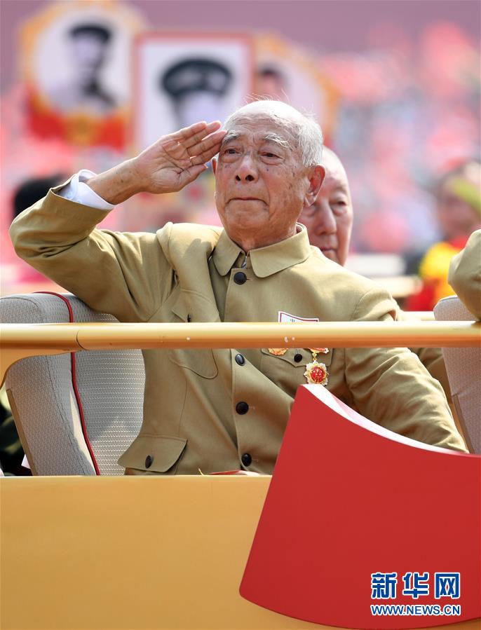 （國慶70周年&middot;慶祝大會）慶祝中華人民共和國成立70周年大會在京隆重舉行