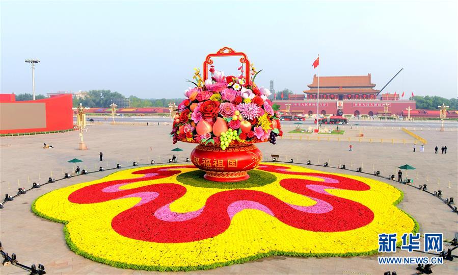 （圖文互動(dòng)）（1）7小時(shí)組裝！18米高巨型&ldquo;花果籃&rdquo;亮相天安門廣場