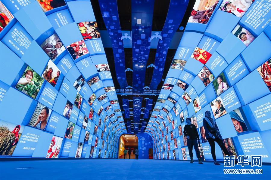 （新華全媒頭條&middot;圖文互動(dòng)）（7）從歷史中汲取繼續(xù)前進(jìn)的力量&mdash;&mdash;習(xí)近平總書記參觀慶祝改革開(kāi)放40周年大型展覽側(cè)記