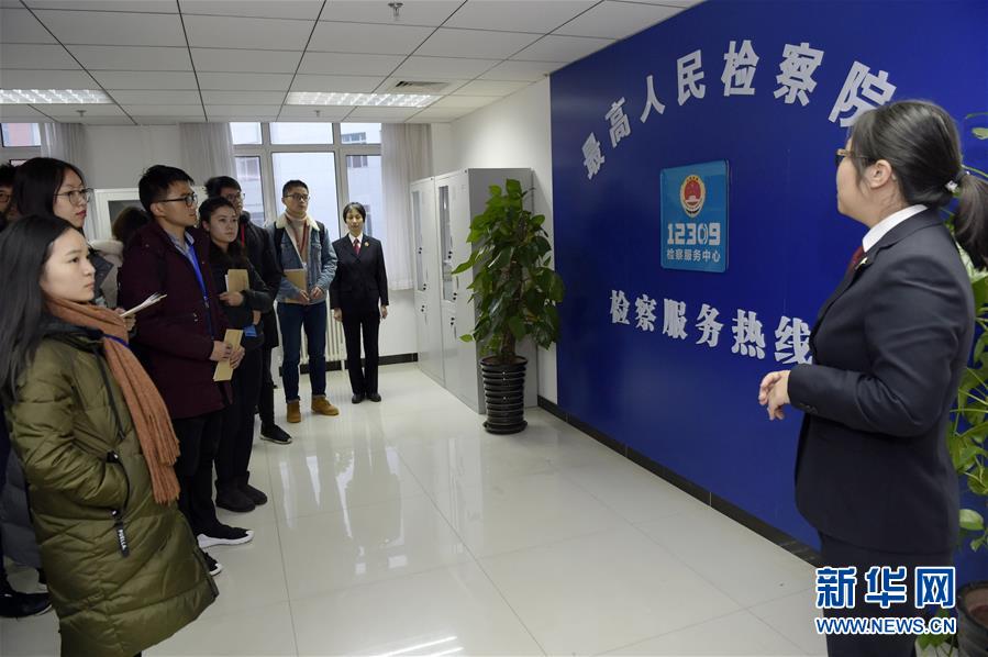 （新華全媒頭條&middot;圖文互動(dòng)）（9）開啟法治中國(guó)新時(shí)代&mdash;&mdash;以習(xí)近平同志為核心的黨中央推進(jìn)全面依法治國(guó)紀(jì)實(shí)