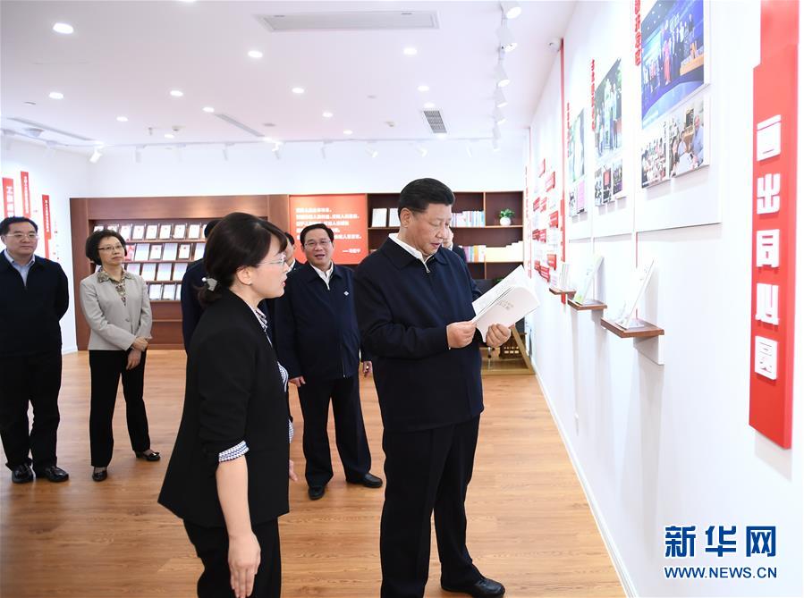 （XHDW）（9）習(xí)近平在上?？疾煺{(diào)研