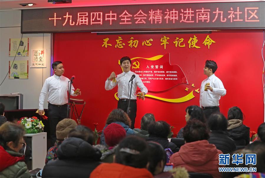 (新華全媒頭條·圖文互動(dòng))(7)彩云長(zhǎng)在有新天——黨的十九大以來(lái)以習(xí)近平同志為核心的黨中央關(guān)心推進(jìn)宣傳思想工作紀(jì)實(shí)