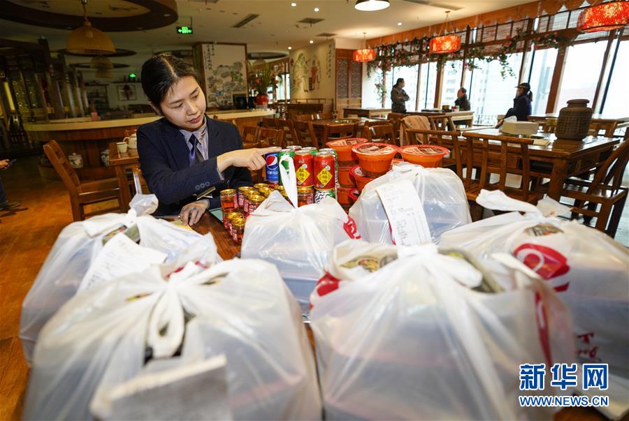 （在習近平新時代中國特色社會主義思想指引下&mdash;&mdash;新時代新作為新篇章&middot;習近平總書記關(guān)切事&middot;圖文互動）（3）新技術(shù)、新活力&mdash;&mdash;經(jīng)濟發(fā)展新亮點透視