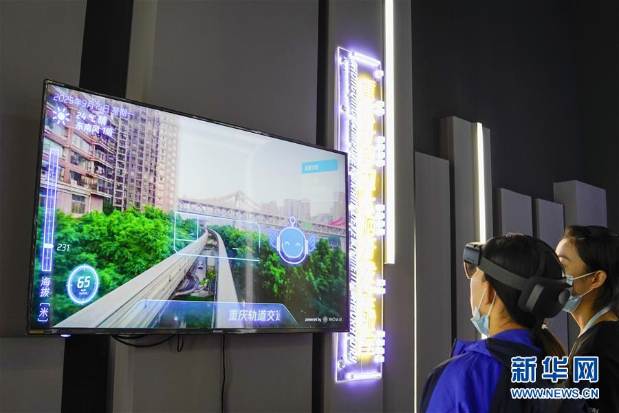 (在習近平新時代中國特色社會主義思想指引下——新時代新作為新篇章·習近平總書記關切事·圖文互動)(6)為經濟育動能 讓生活更多彩——從2020智博會看智能產業(yè)發(fā)展新動向