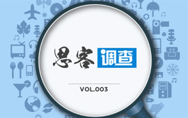 你認(rèn)為，&ldquo;黨員氣質(zhì)&rdquo;是什么？