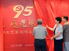 &ldquo;學(xué)黨史、感黨恩、跟黨走&rdquo;