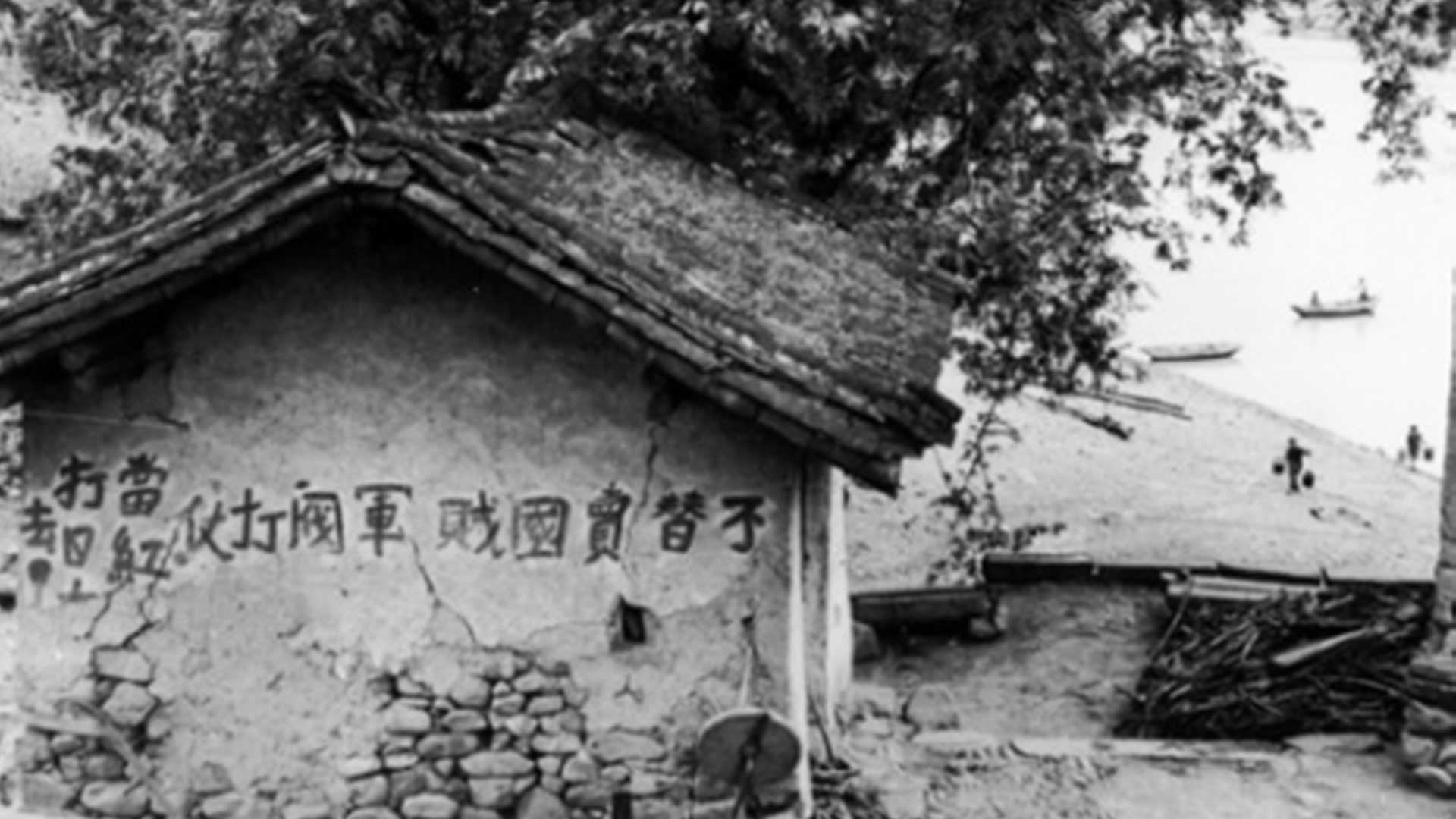 長征中&ldquo;龍?jiān)偏I(xiàn)圖&rdquo;是怎么回事