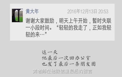 生命，為祖國(guó)澎湃