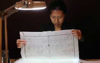 來，看古書是怎么修復(fù)的