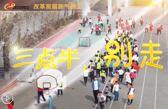 &ldquo;三點半，別走&rdquo;