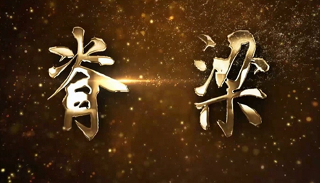 微視頻｜他們，為你負(fù)重前行