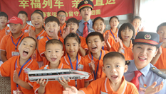 &ldquo;幸福列車，親情直達(dá)&rdquo;