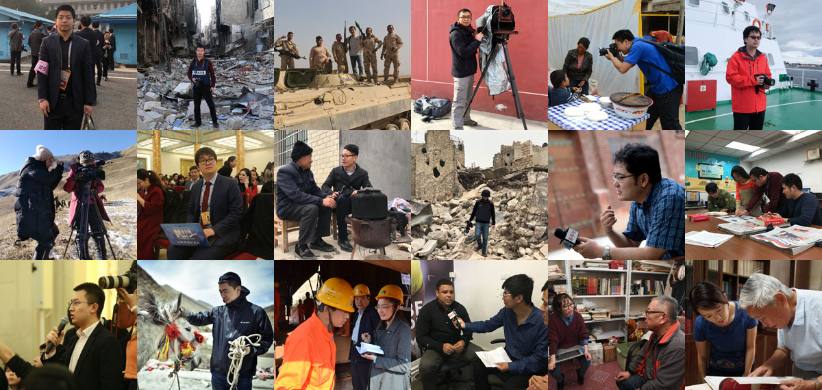 新華社第五屆&ldquo;好記者講好故事&rdquo;宣傳片