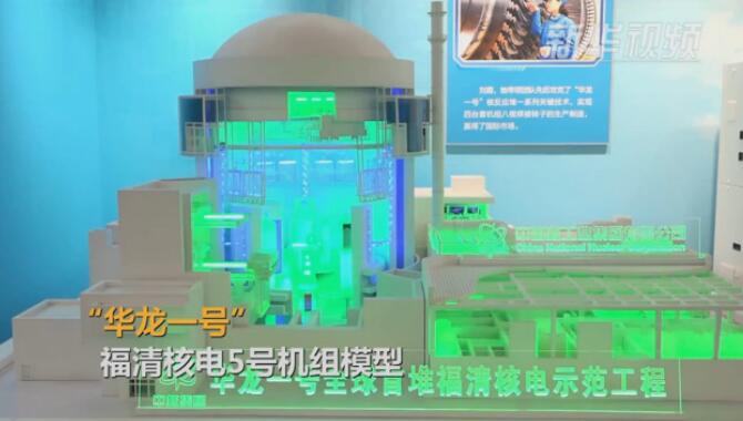 震撼！一批&ldquo;大國重器&rdquo;亮相改革開放40周年展覽