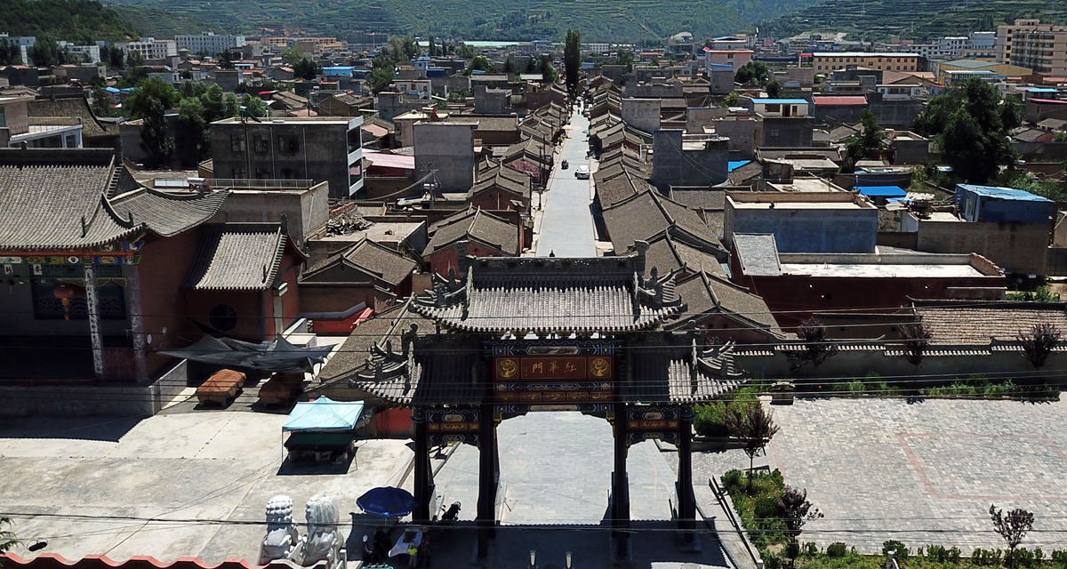 哈達(dá)鋪&mdash;&mdash;長征路上加油站