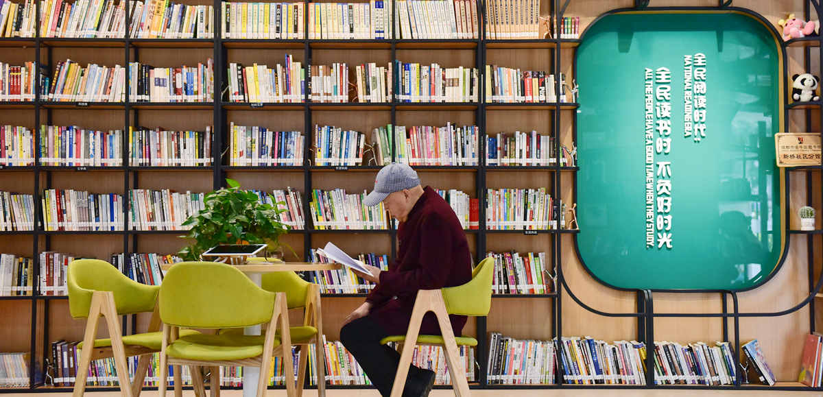 黨建引領&ldquo;共建共治共享&rdquo;&mdash;&mdash;超大城市社會治理體系和治理能力現(xiàn)代化的&ldquo;成都探索&rdquo;