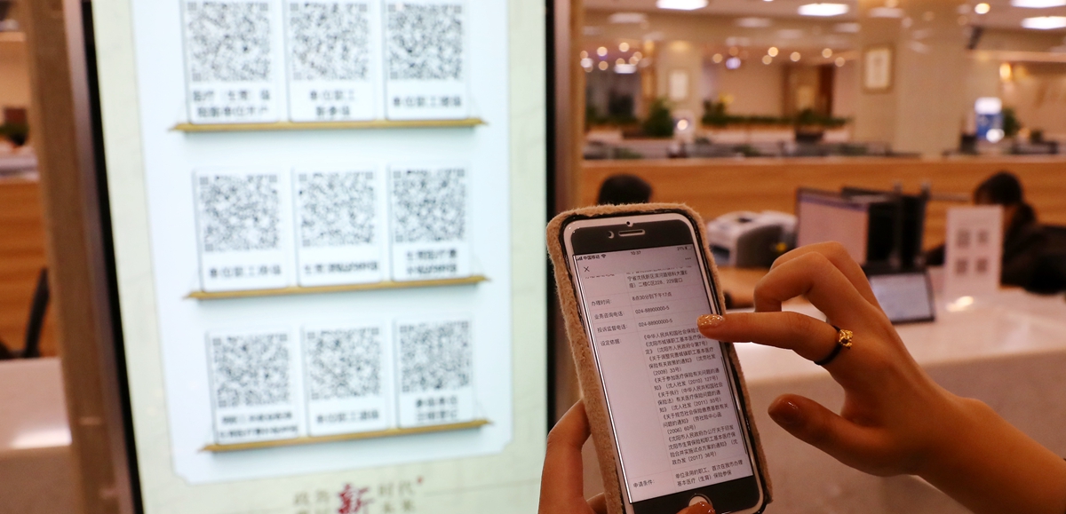 千億資本為何在這里匯聚？&mdash;&mdash;遼寧沈撫新區(qū)優(yōu)化營(yíng)商環(huán)境見聞