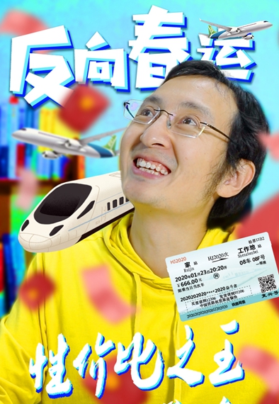 新款春節(jié)團(tuán)圓套餐 優(yōu)質(zhì)低價(jià)沒煩惱&mdash;&mdash;買它！