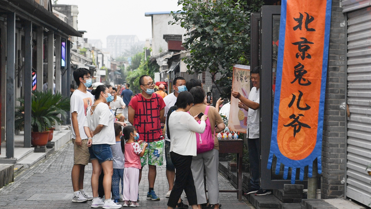 小橋、流水、書香、人家&mdash;&mdash;老北京胡同里的恬靜棲居