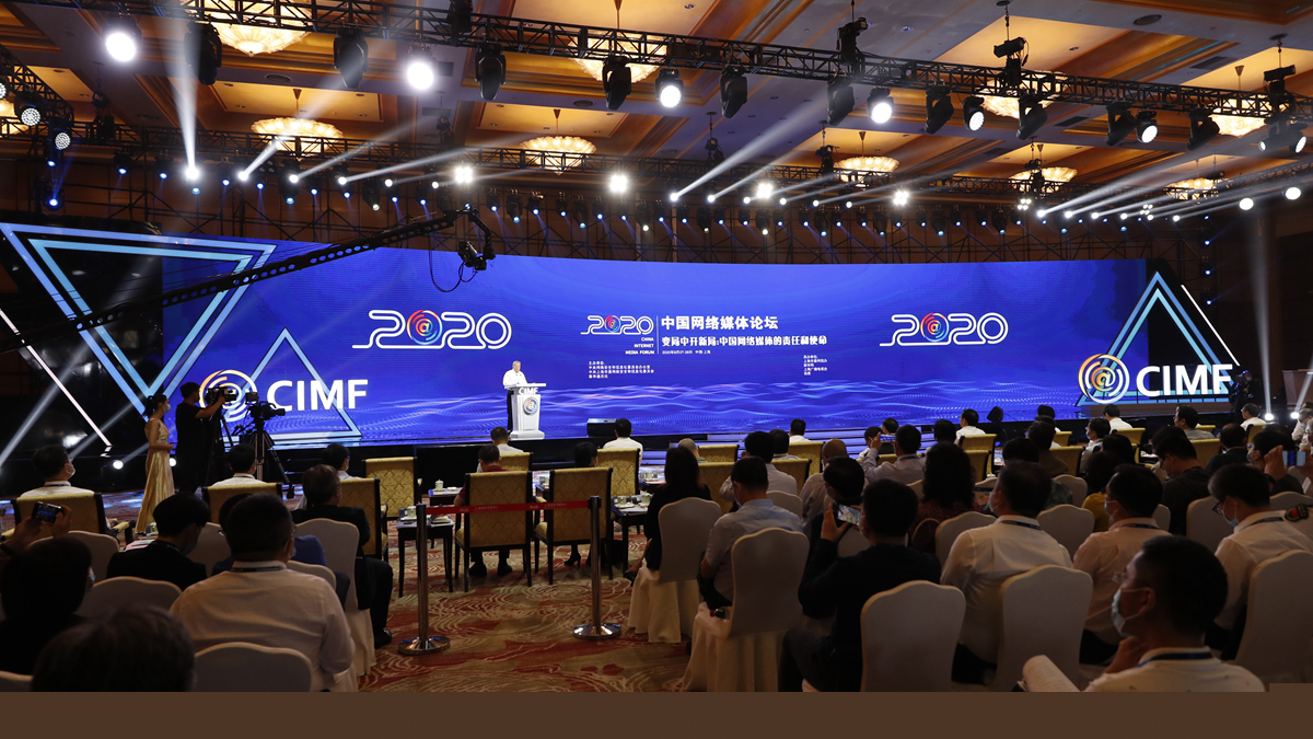 論壇主題演講現(xiàn)場