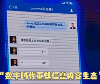 干貨滿滿，這樣的主論壇愛(ài)了！