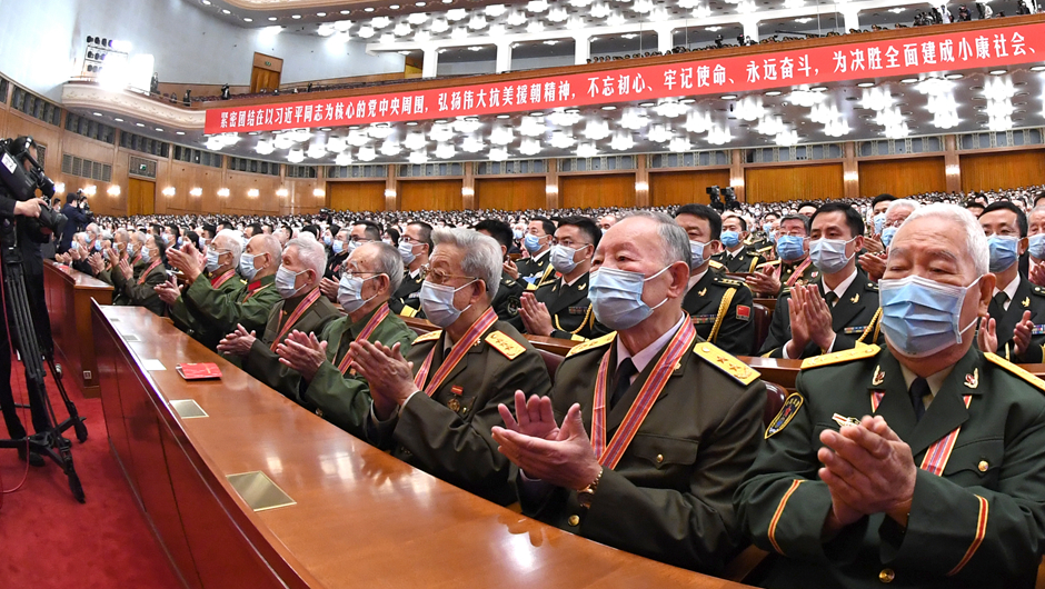 大會(huì)現(xiàn)場