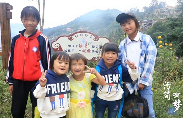 幸福來敲門｜污簡有夢(mèng)