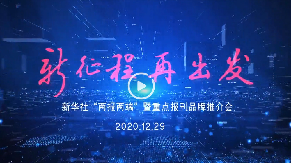 我將全新亮相！